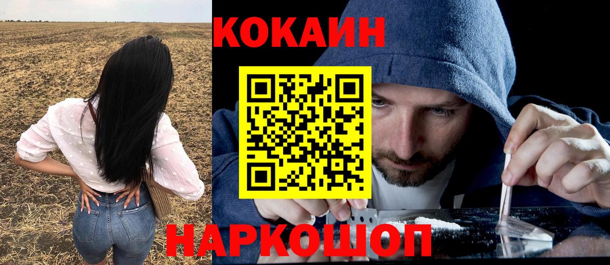 Кокаин VHQ Ачхой-Мартан