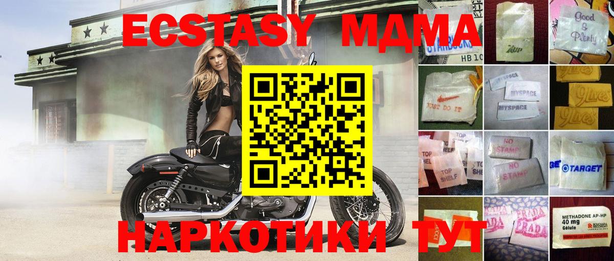 Ecstasy Punisher  Экстази XTC  Вход с VPN  мега ТОР  Ачхой-Мартан 