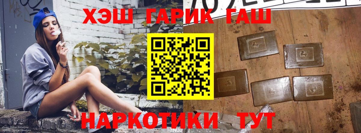 Ачхой-Мартан  ГАШИШ Ice-O-Lator  ГАШИШ  ГАШИШ Cannabis  Вход с VPN 