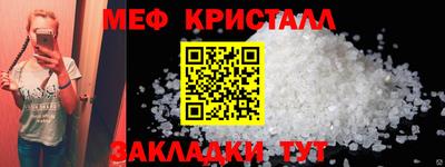 мяу мяу мука Апрелевка