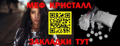 мяу мяу мука Апрелевка
