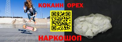PSILOCYBIN Апшеронск