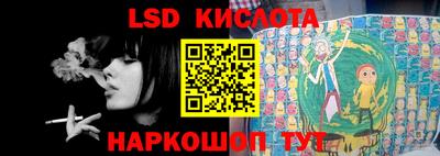 PSILOCYBIN Апшеронск