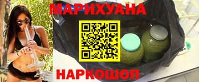 мефедрон VHQ Бийск