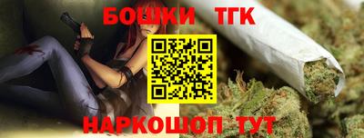 гидра Аргун