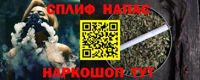 гидра Аргун