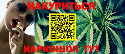 гидра Аргун