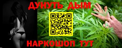 гидра Аргун