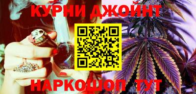 гидра Аргун