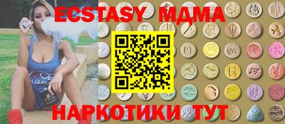 гидра Аргун