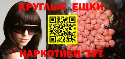 гидра Аргун