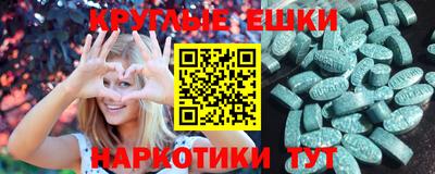 гидра Аргун