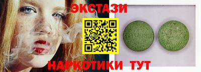 PSILOCYBIN Апшеронск