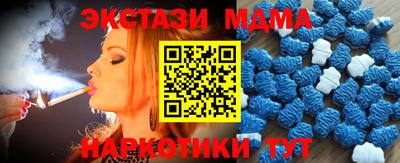 мяу мяу мука Апрелевка