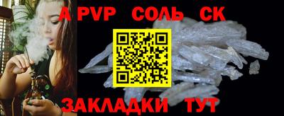 гидра Аргун