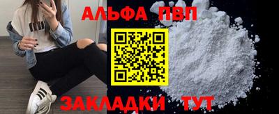 мяу мяу мука Апрелевка