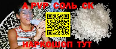 PSILOCYBIN Апшеронск