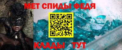 гидра Аргун