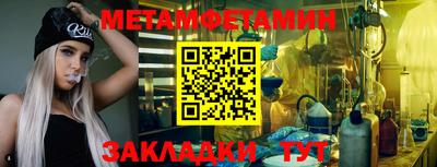 мяу мяу мука Апрелевка