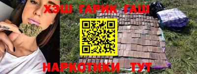 PSILOCYBIN Апшеронск