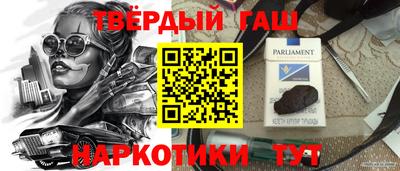 PSILOCYBIN Апшеронск