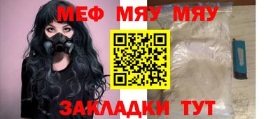 гидра Аргун