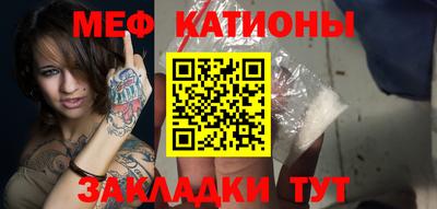 мяу мяу мука Апрелевка