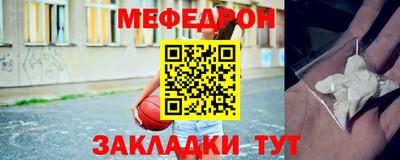 гидра Аргун