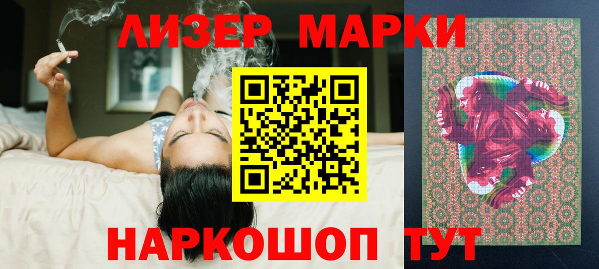 Ачхой-Мартан  LSD-25 экстази ecstasy  Вход с VPN 