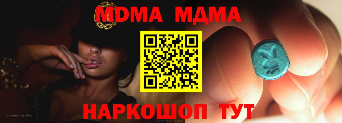 LSD-25  Ачхой-Мартан  Метадон  КОКАИН  NBOMe  Вход с VPN  ГАШИШ  Меф   Марихуана 