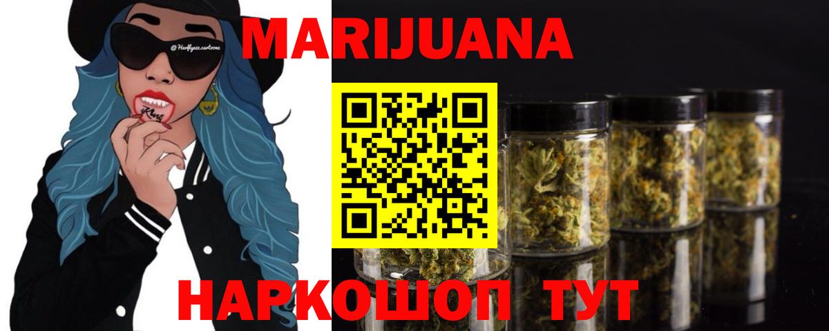 Канабис VHQ Ачхой-Мартан